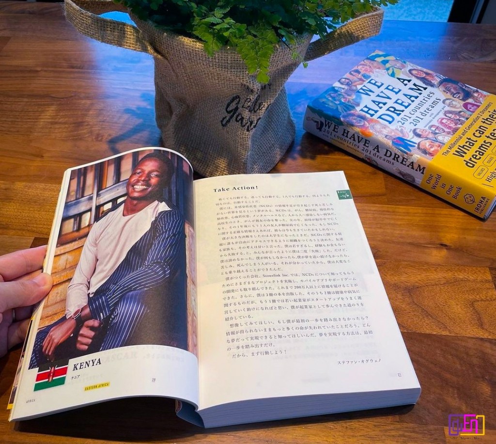 WE HAVE A DREAM BOOK FEATURE – OGWENO STEPHEN REPRESENTING&nbsp;KENYA